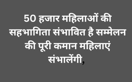 वाराणसी में ‘जन आक्रोश महिला सम्मेलन’ को प्रधानमंत्री मोदी करेंगे संबोधित, 6,322 करोड़ की देंगे सौगात