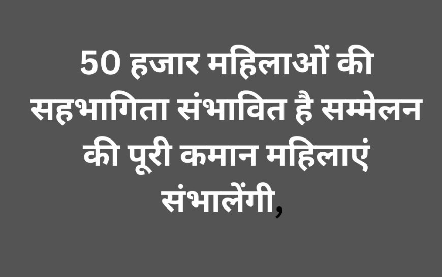 वाराणसी में ‘जन आक्रोश महिला सम्मेलन’ को प्रधानमंत्री मोदी करेंगे संबोधित, 6,322 करोड़ की देंगे सौगात