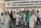 भारतीय किसान यूनियन भानू ने अधिकारियों को सौंपा ज्ञापन, जल्द समाधान का मिला आश्वासन