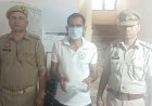 नोएडा हिंसा मामले में बड़ा खुलासा, व्हाट्सएप ग्रुप में भड़काऊ संदेश भेजने वाला आरोपी पुलिस गिरफ्त में