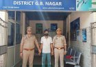 1.29 करोड़ की डिजिटल अरेस्ट ठगी में बड़ा खुलासा, बैंक खाते उपलब्ध कराने वाला आरोपी गिरफ्तार