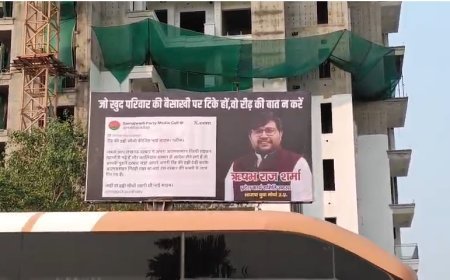 नोएडा में पोस्टर वार तेज, भाजपा युवा मोर्चा ने सपा पर साधा निशाना