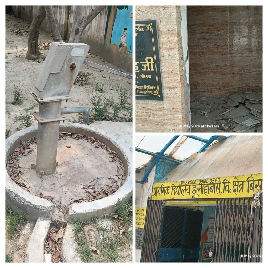 नोएडा के सरकारी स्कूल में पानी का संकट, बच्चों की पढ़ाई और स्वास्थ्य पर मंडराया खतरा