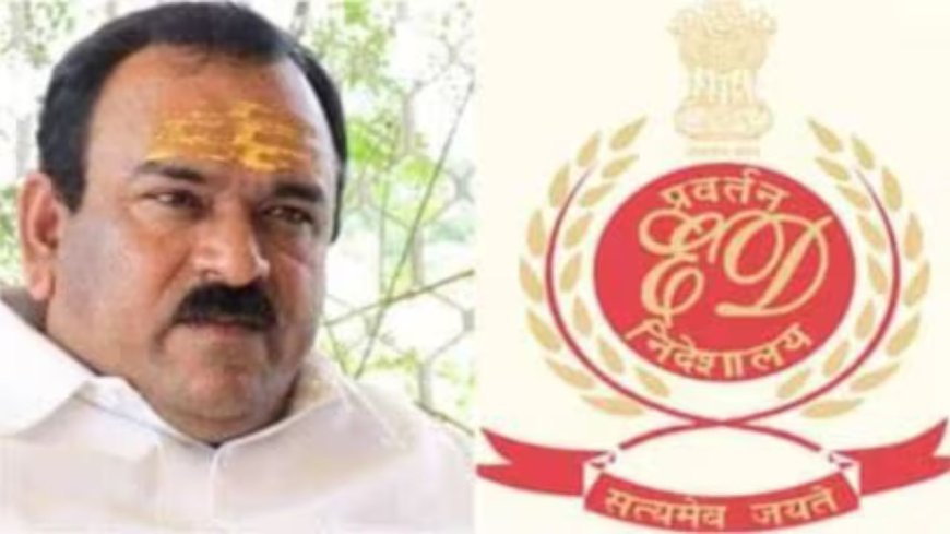 खुद को शिव का अवतार बताने वाले फर्ज़ी बाबा ने पूजा की आड़ में की करोड़ों की ठगी, ED की रेड में बड़ा खुलासा