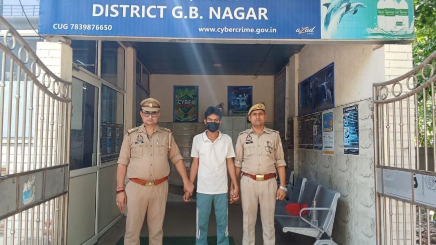 1.29 करोड़ की डिजिटल अरेस्ट ठगी में बड़ा खुलासा, बैंक खाते उपलब्ध कराने वाला आरोपी गिरफ्तार