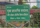 New Noida को मिलेगा गंगा एक्सप्रेसवे और जेवर एयरपोर्ट का सीधा कनेक्शन, 72 किमी लिंक एक्सप्रेसवे से बदलेगी तस्वीर