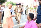 'पात्र लोगों को हर हाल में मिले सरकारी योजनाओं का लाभ', जनता दर्शन में सीएम योगी का बड़ा संदेश