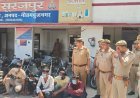 थाना सूरजपुर पुलिस द्वारा वाहन चोरी करने वाले अंतर्राज्यीय गिरोह का पर्दाफाश