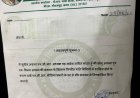 महत्पूर्ण सुचना भारतीय किसान यूनियन ( भानु )