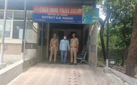 गौतम बुद्ध नगर साइबर पुलिस द्वारा एक साइबर अपराधी गिरफ्तार