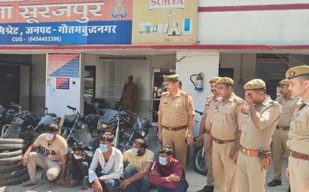 थाना सूरजपुर पुलिस द्वारा वाहन चोरी करने वाले अंतर्राज्यीय गिरोह का पर्दाफाश