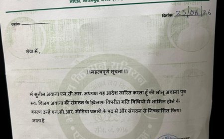 महत्पूर्ण सुचना भारतीय किसान यूनियन ( भानु )