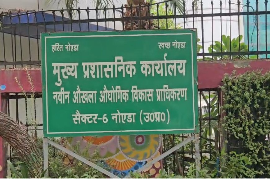 New Noida को मिलेगा गंगा एक्सप्रेसवे और जेवर एयरपोर्ट का सीधा कनेक्शन, 72 किमी लिंक एक्सप्रेसवे से बदलेगी तस्वीर
