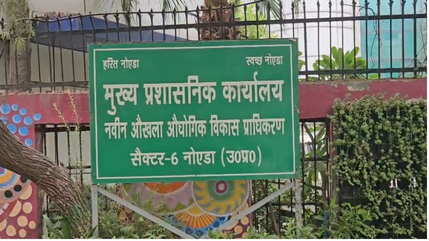 New Noida को मिलेगा गंगा एक्सप्रेसवे और जेवर एयरपोर्ट का सीधा कनेक्शन, 72 किमी लिंक एक्सप्रेसवे से बदलेगी तस्वीर