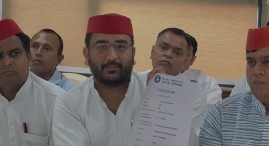 नोएडा में SIR पर सियासत गरम! सपा ने लगाए 11 हजार फर्जी वोट बनाने के आरोप; एक पते पर 5-5 वोटर होने का दावा