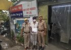 नोएडा थाना फेज 1 पुलिस द्वारा एक शराब तस्कर गिरफ्तार