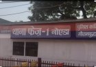 थाना फेज 1 के अंतर्गत आने वाली पुलिस चौकी सेक्टर 16 क्षेत्र मे महिला से लूट