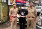 थाना फेज 1 पुलिस ने एक इनामी अभियुक्त को किया गिरफ्तार