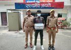 मोटी रकम देख नौकर के मन मे आया लालच कर दी घटना