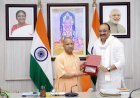 मुख्यमंत्री योगी की अध्यक्षता में राज्य कृषि उत्पादन मंडी परिषद के संचालक मंडल की 172वीं बैठक