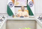 यूपी फॉर ग्लोबल ग्रोथ: इनोवेशन, मैन्युफैक्चरिंग एंड एक्सपोर्ट्स' होगी इस वर्ष की थीम