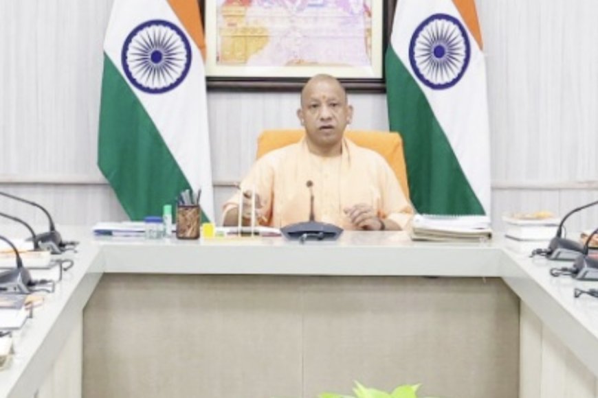 यूपी फॉर ग्लोबल ग्रोथ: इनोवेशन, मैन्युफैक्चरिंग एंड एक्सपोर्ट्स' होगी इस वर्ष की थीम