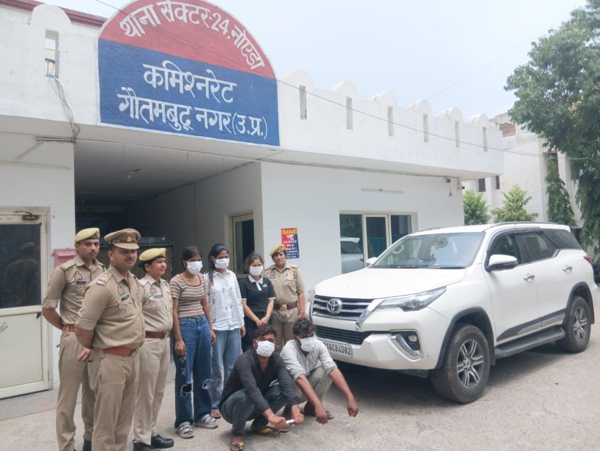 नोएडा थाना सेक्टर 24 पुलिस द्वारा टप्पेबाज गैंग को किया गिरफ्तार
