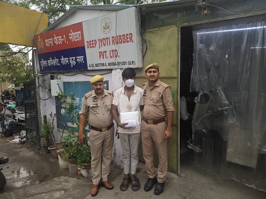 नोएडा थाना फेज 1 पुलिस द्वारा एक शराब तस्कर गिरफ्तार