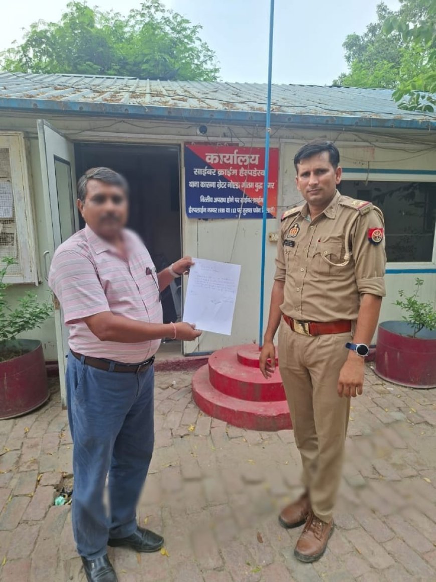 थाना कासना साइबर हेल्प डेक्स ने वादी के साथ हुए साइबर ढगी के पैसे वापस कराये