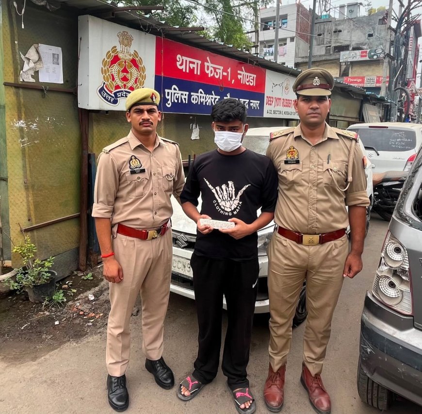 थाना फेज 1 पुलिस ने एक इनामी अभियुक्त को किया गिरफ्तार