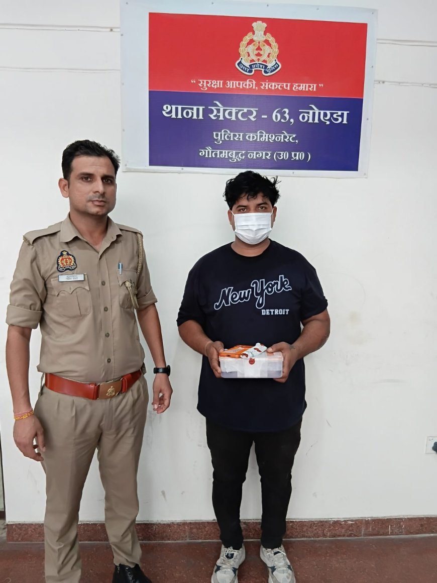नोएडा थाना सेक्टर 63 पुलिस द्वारा मोबाइल /चेन स्नेचर को किया गिरफ्तार