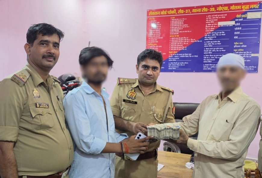थाना सेक्टर 39 पुलिस द्वारा रूपयों वाला बेग केब को ढूंढ़कर वापस कराया