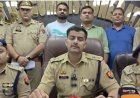 थाना सेक्टर-20 पुलिस एवं SOG टीम द्वारा संयुक्त रूप से कार्रवाई कर ई-कॉमर्स (E-commerce) कंपनियों के सामान को चोरी कर उनकी खरीद फरोख्त करने वाले गिरोह का पर्दाफाश