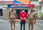 थाना सेक्टर-20 पुलिस द्वारा सैलून में चोरी करने वाला 01 अभियुक्त गिरफ्तार, कब्जे से घटना से संबंधित 8200 रुपये नगद व 01 अवैध चाकू बरामद।