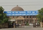 गौतमबुद्धनगर के निर्देशन में मॉनिटरिंग सेल, थाना जारचा पुलिस एवं अभियोजन इकाई की प्रभावी पैरवी के परिणामस्वरूप