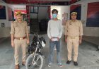 थाना सेक्टर-58 पुलिस द्वारा 01 अभियुक्त गिरफ्तार, कब्जे से 01 मोटरसाइकिल, 01 मोबाइल फोन व अवैध शस्त्र बरामद।