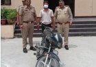 थाना सेक्टर-126 पुलिस द्वारा दो पहिया वाहन चोरी करने वाला एक अभियुक्त गिरफ्तार, कब्जे से चोरी की मोटरसाइकिल बरामद।