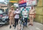 थाना फेस-1 नोएडा पुलिस द्वारा 02 शातिर अपराधी गिरफ्तार, कब्जे से 01 चोरी की मोटरसाइकिल, स्नैच किये हुए 03 मोबाइल फोन, घटना से संबंधित 900 रूपये व 02 अवैध चाकू बरामद।