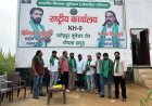 भारतीय किसान यूनियन (लोकहित परिवार) गाजियाबाद युवा जिला अध्यक्ष रिंकू को बड़ी जिम्मेदारी दी