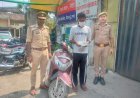 थाना फेस 1 पुलिस द्वारा 01 वाहन चोर गिरफ्तार, कब्जे से 01 चोरी की स्कूटी, 02 स्नैचिंग के मोबाईल फोन, चोरी की घटना से प्राप्त कुल 1200/- रूपये व 01 अवैध चाकू बरामद।