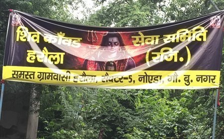 नोएडा के सेक्टर-14ए स्थित डीएनडी फ्लाईओवर के नीचे शिव कावड़ संघ सेवा समिति हरौला के सौजन्य से