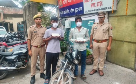 थाना फेस-1 नोएडा पुलिस द्वारा 02 शातिर अपराधी गिरफ्तार, कब्जे से 01 चोरी की मोटरसाइकिल, स्नैच किये हुए 03 मोबाइल फोन, घटना से संबंधित 900 रूपये व 02 अवैध चाकू बरामद।