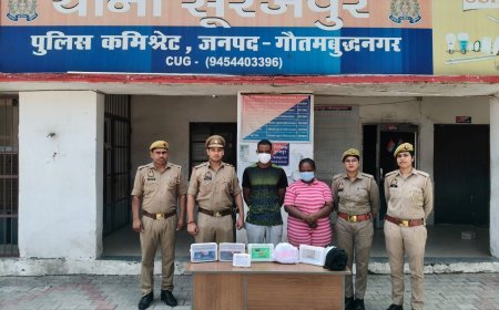 थाना सूरजपुर पुलिस व अभिसूचना इकाई द्वारा 02 अभियुक्त (विदेशी नागरिक) गिरफ्तार, कब्जे से 1.07 किलोग्राम सफेद पाउडर (ड्रग्स), 04 मोबाइल फोन व 02 इलेक्ट्रॉनिक तराजू बरामद।
