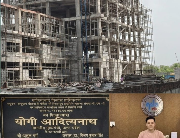मार्च 2027 तक तैयार हो जाएगा गाजियाबाद विकास प्राधिकरण का नया प्रशासनिक भवन