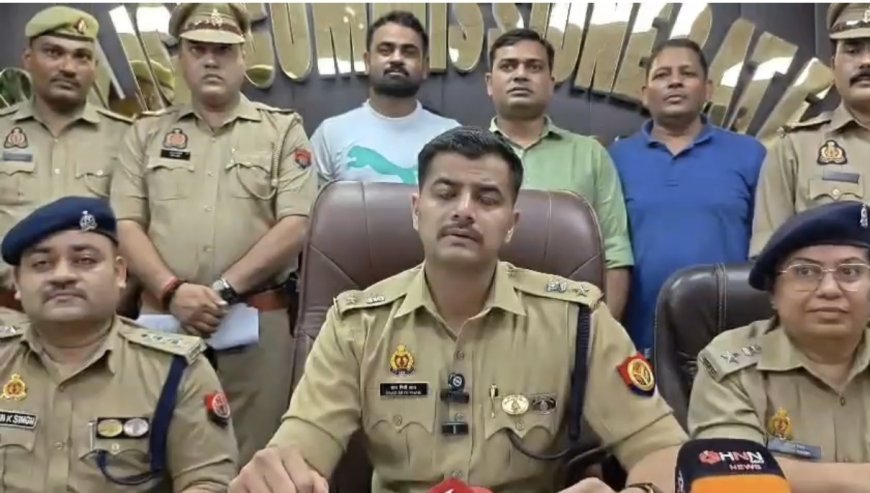 थाना सेक्टर-20 पुलिस एवं SOG टीम द्वारा संयुक्त रूप से कार्रवाई कर ई-कॉमर्स (E-commerce) कंपनियों के सामान को चोरी कर उनकी खरीद फरोख्त करने वाले गिरोह का पर्दाफाश