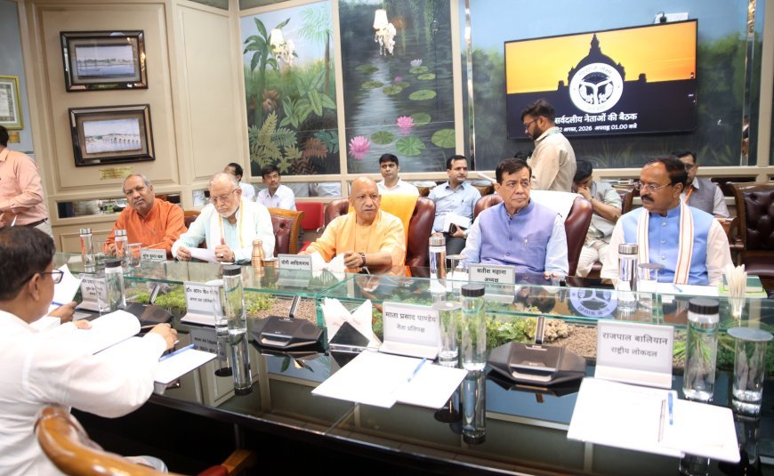 जनहित से जुड़े हर मुद्दे को सदन में रखें जनप्रतिनिधि: मुख्यमंत्री योगी आदित्यनाथ ने विधान भवन में सर्वदलीय बैठक को किया संबोधित सीएम की सभी राजनीतिक दलों से अपील, प्रदेश के विकास के लिए करें स्वस्थ चर्चा