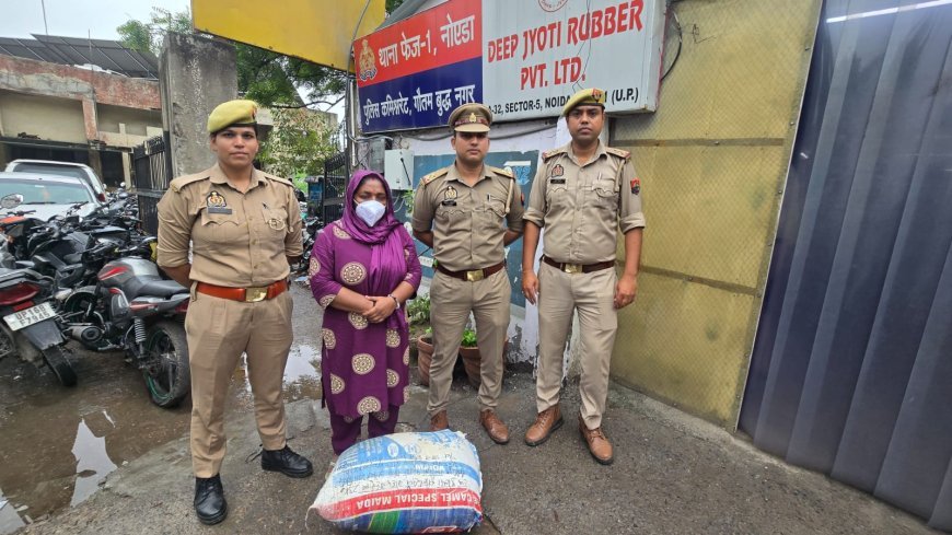 थाना फेस-1 नोएडा पुलिस द्वारा पुलिस कस्टडी रिमाण्ड पर आयी गांजा तस्कर अभियुक्ता की निशादेही पर 23 किलो 400 ग्राम अवैध गांजा (अनुमानित कीमत 03 लाख 50 हजार रुपये) बरामद।