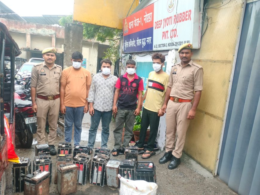 थाना फेस-1 नोएडा पुलिस द्वारा ई-रिक्शा की बैट्री चोरी करने वाले गिरोह का पर्दाफाश