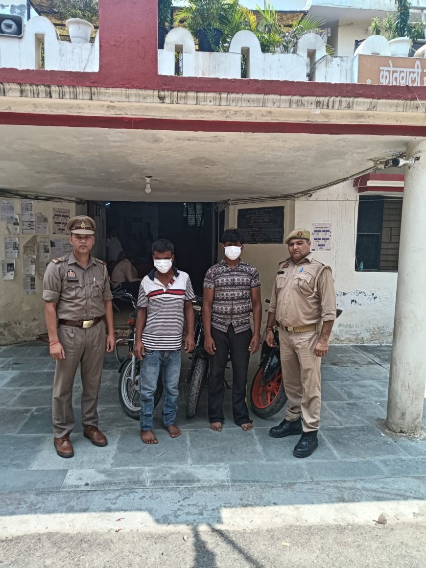 थाना सैक्टर 39 पुलिस द्वारा वाहन चोरी करने वाले 02 अभियुक्त गिरफ्तार, कब्जे से 03 चोरी की मोटर साईकिल बरामद।