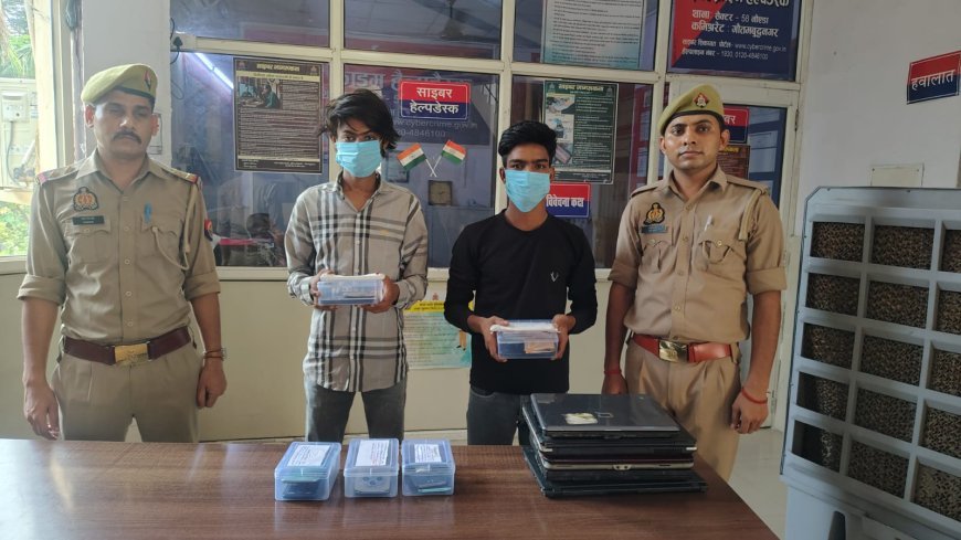 थाना सेक्टर-58 पुलिस द्वारा चोरी करने वाले 02 शातिर अभियुक्त गिरफ्तार, कब्जे से 05 लेपटॉप, 10 मोबाइल फोन, ₹4000 नकद व अवैध शस्त्र बरामद।